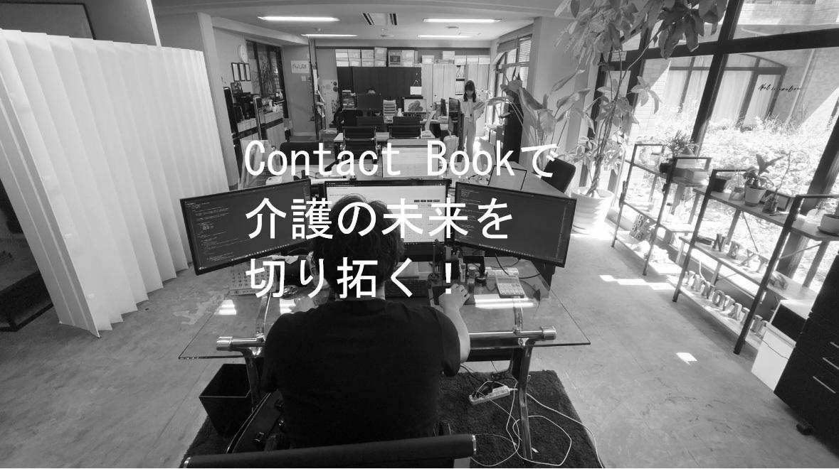 企業イメージ動画公開